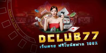 Dclub77 Online Casino