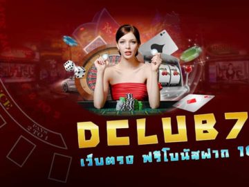 Dclub77 Online Casino