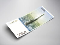 Lotte Gift Certificates